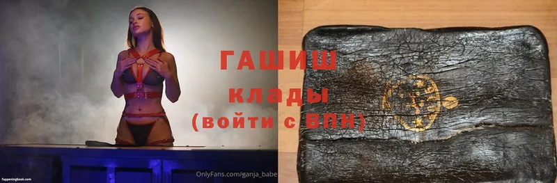 как найти наркотики  Кяхта  omg рабочий сайт  ГАШ индика сатива 