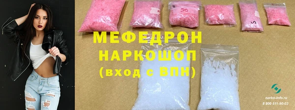 MDMA Premium VHQ Володарск