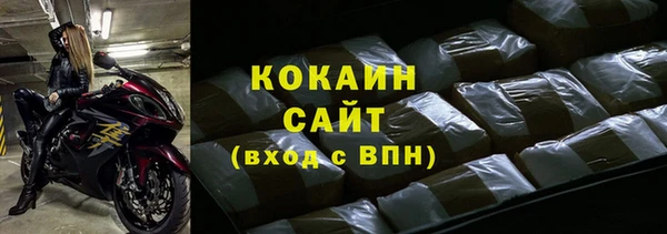 MDMA Premium VHQ Володарск