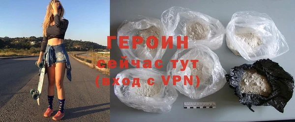 MDMA Premium VHQ Володарск