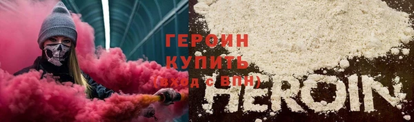 MDMA Premium VHQ Володарск